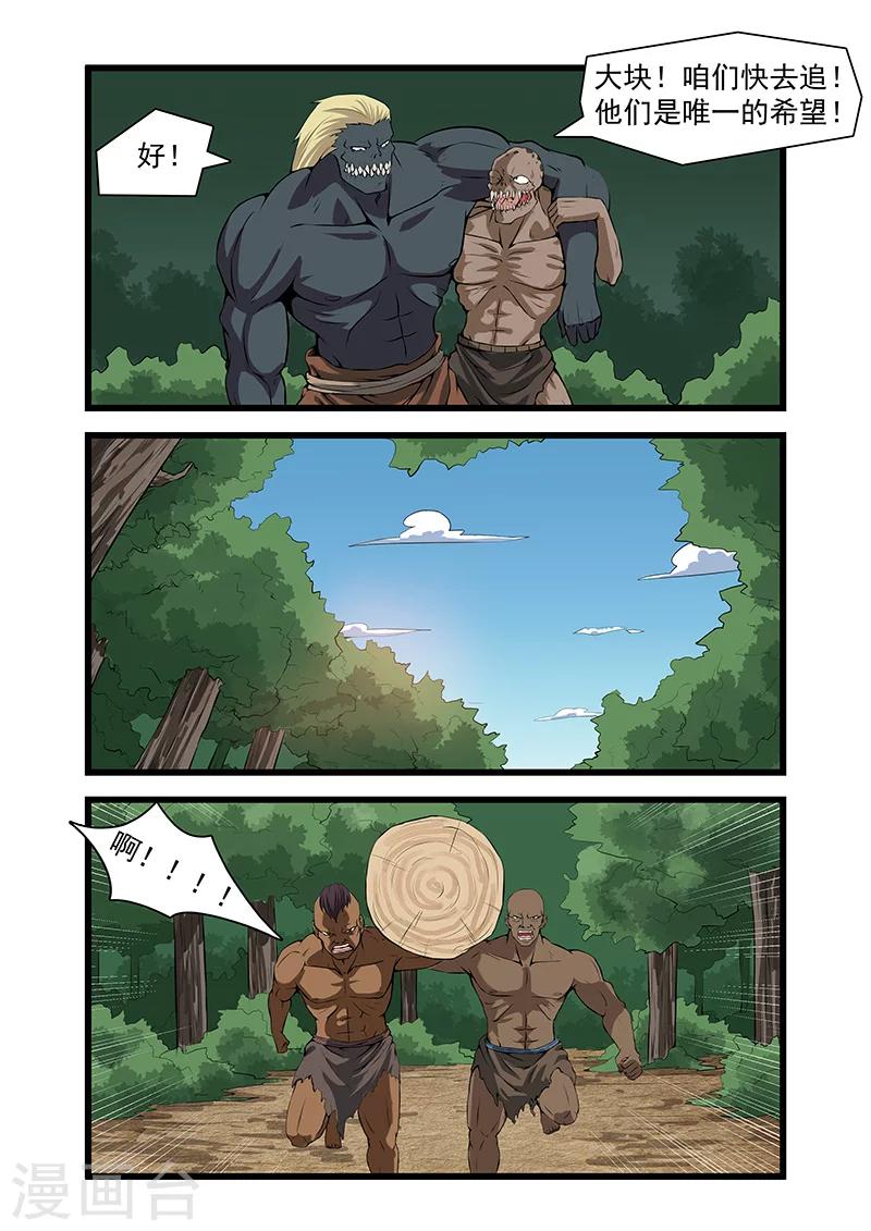 第40话2