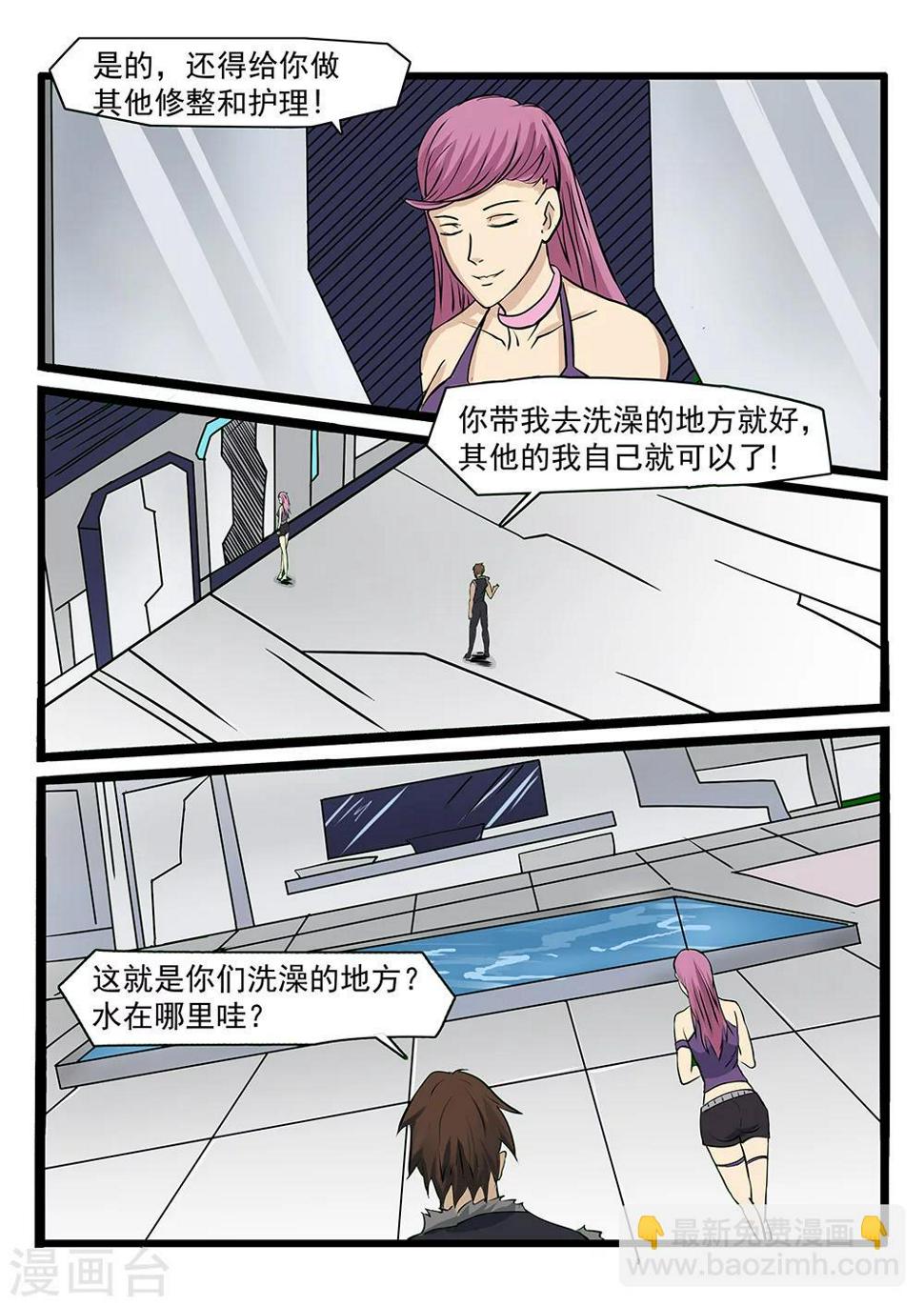 第70话5