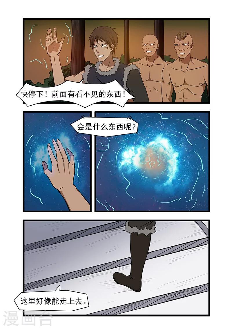 第56话1