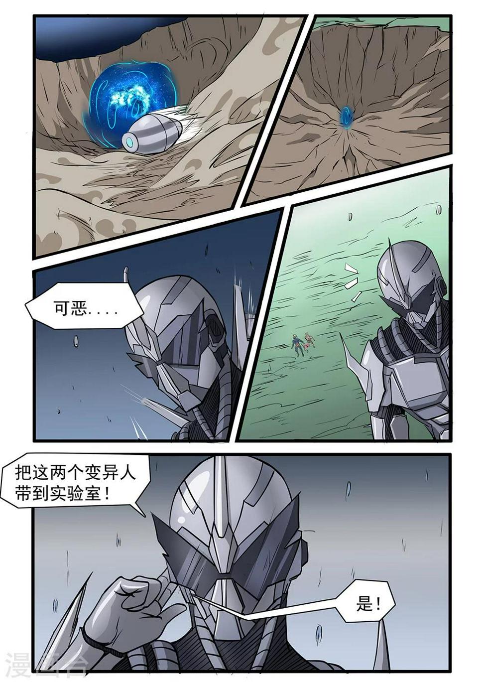 第68话0