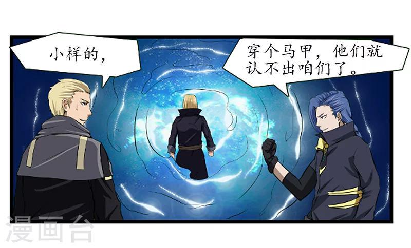 第56话8