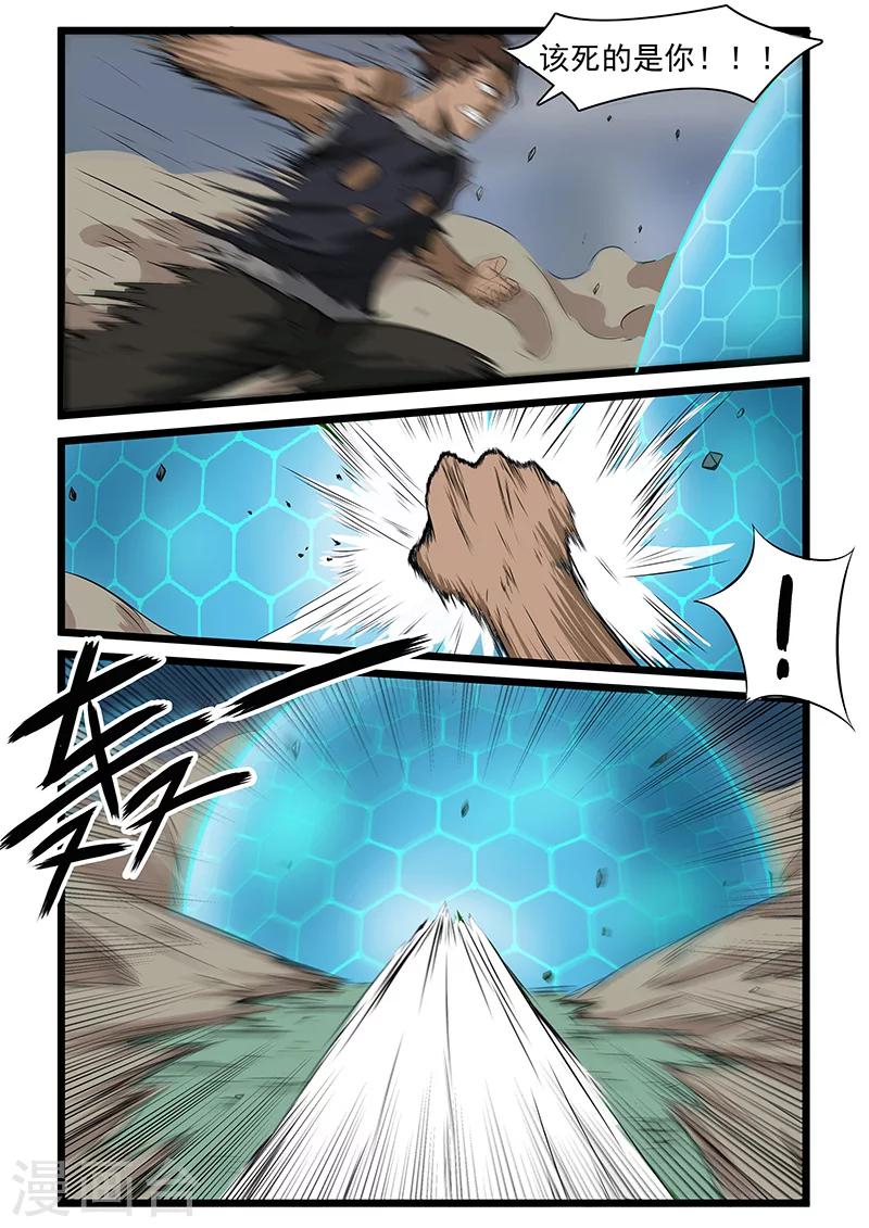 第66话1