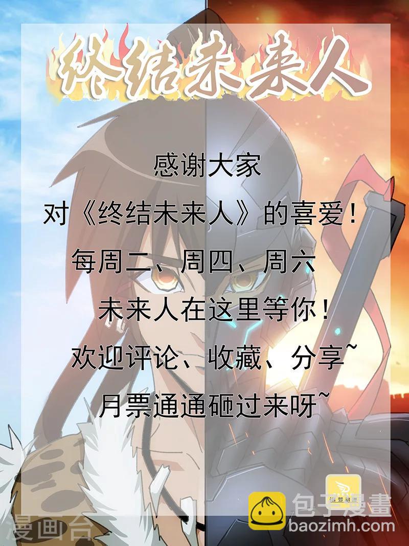 第73话8