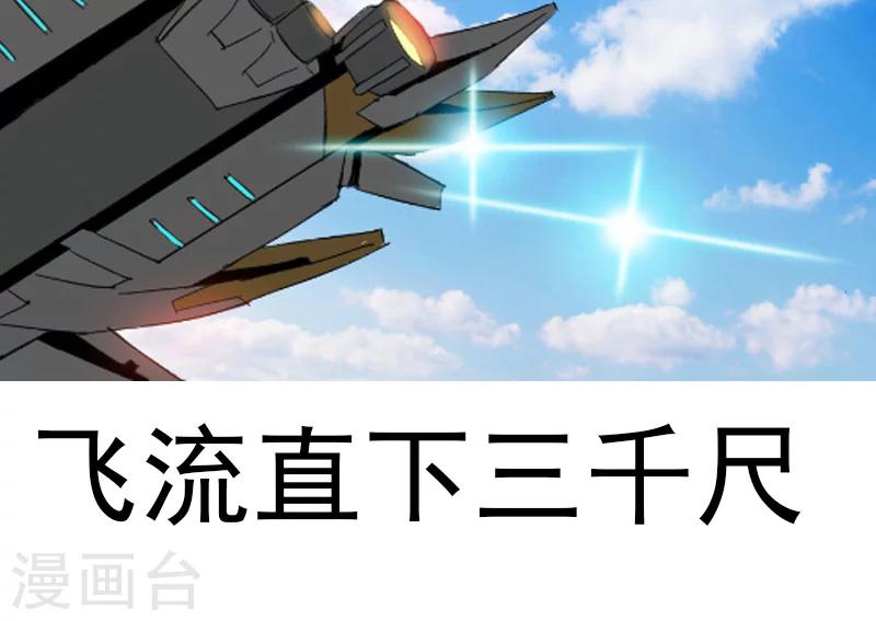 第9话11