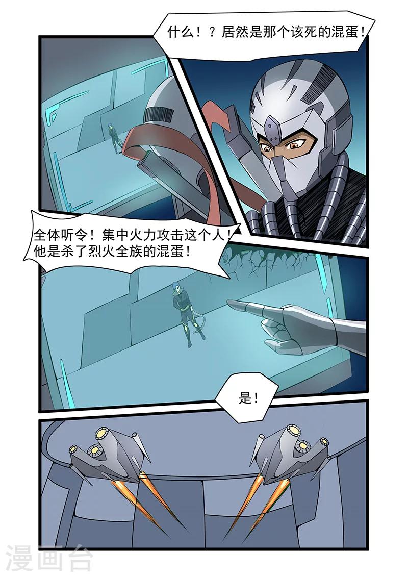 第62话1