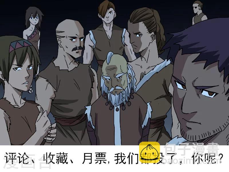 第12话10
