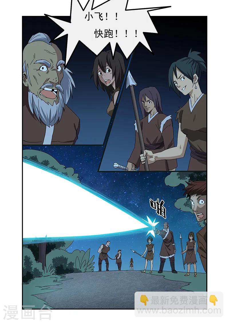 第8话1