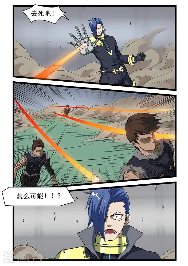 第66话0