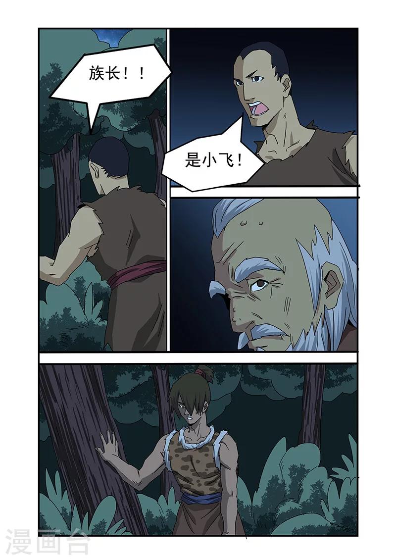 第11话0