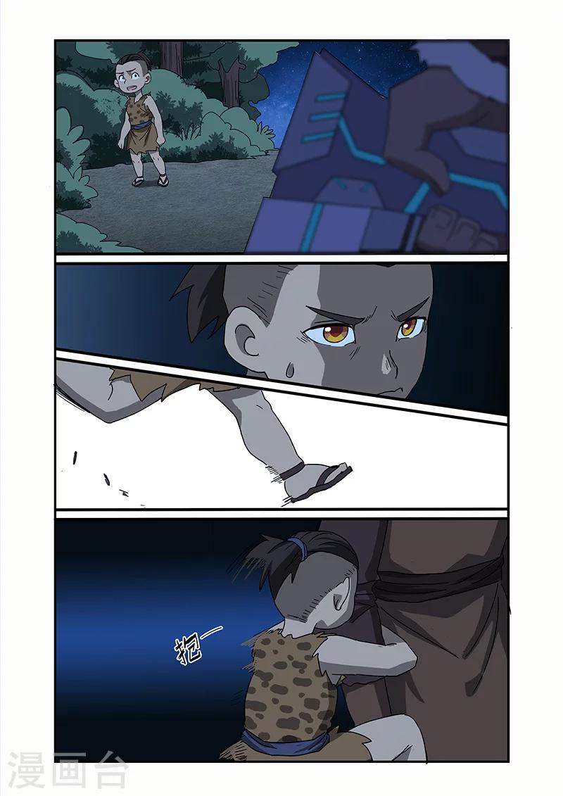 第9话6