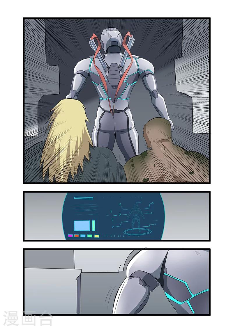 第58话6