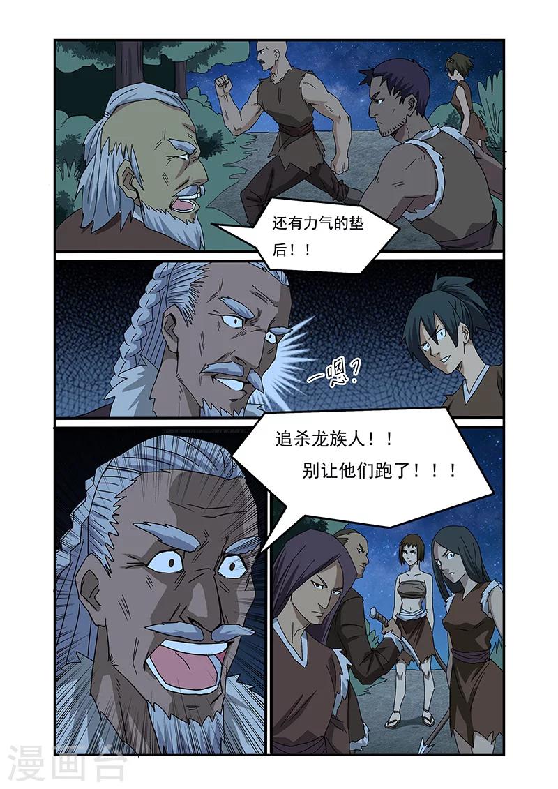 第9话2