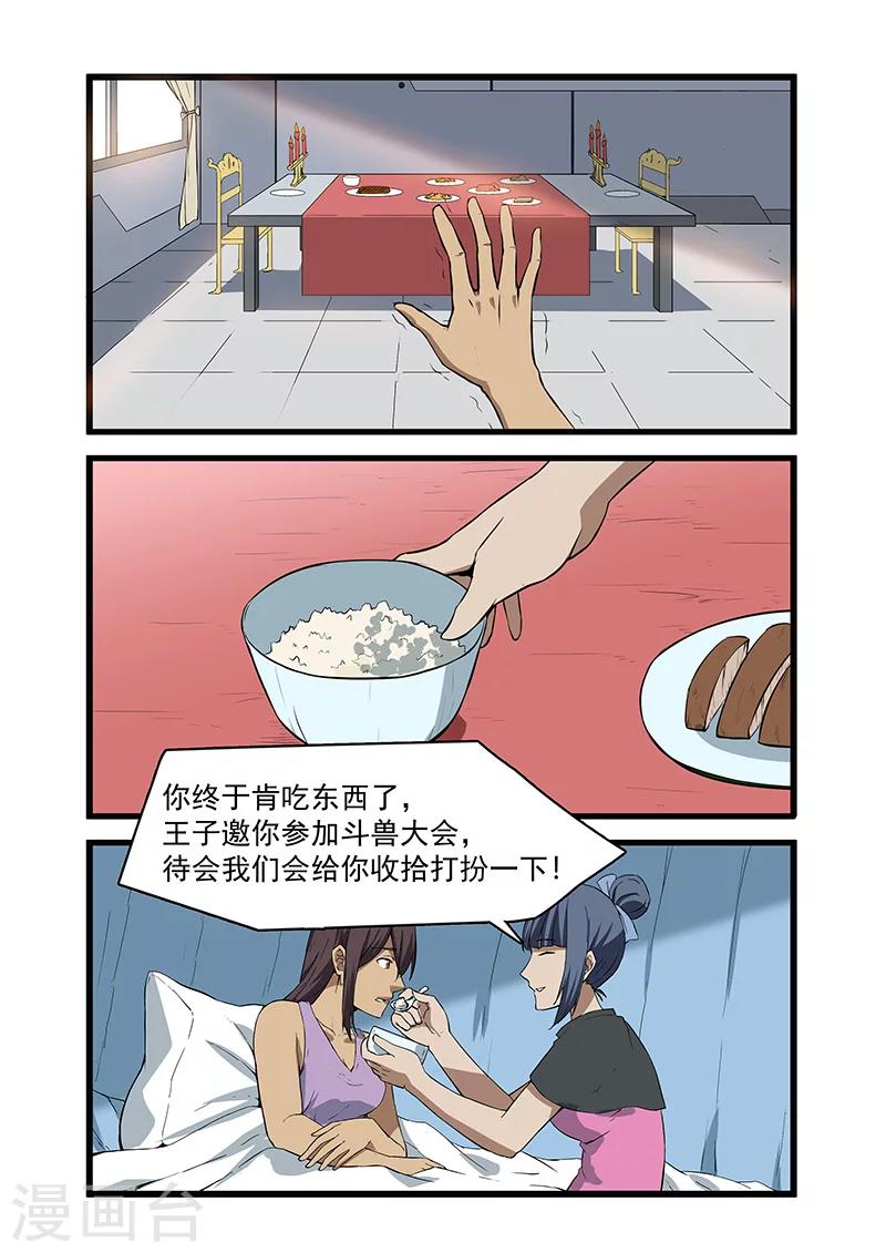 第50话0
