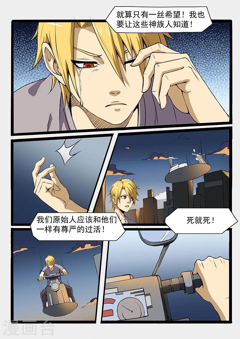 第82话2