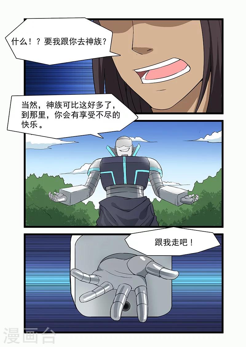第44话1