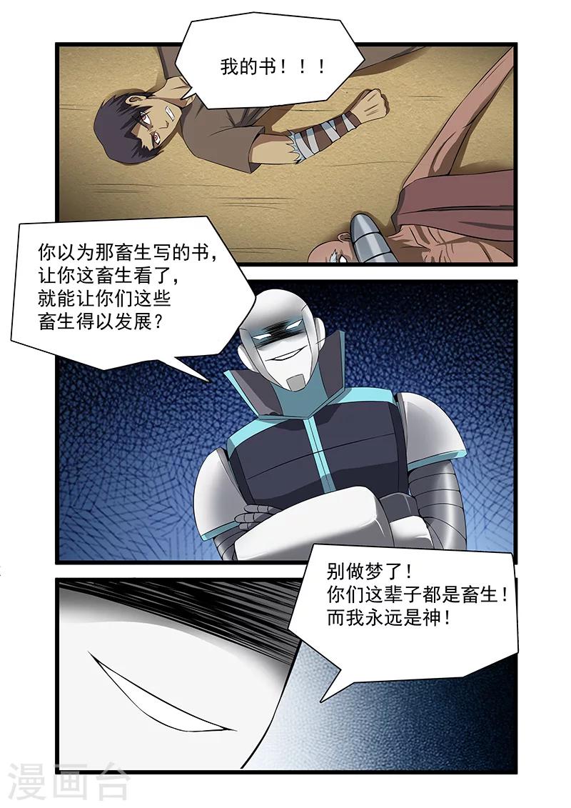 第42话0