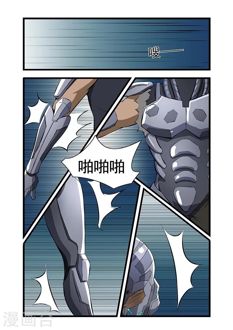 第58话5