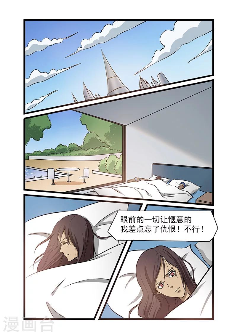 第59话2