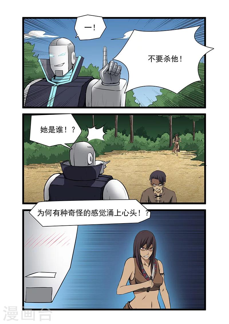 第43话7
