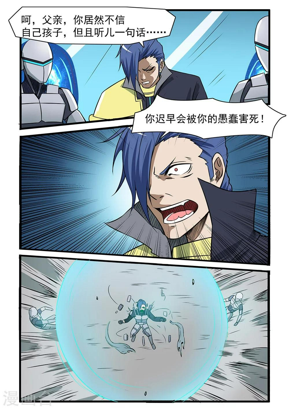 第69话1