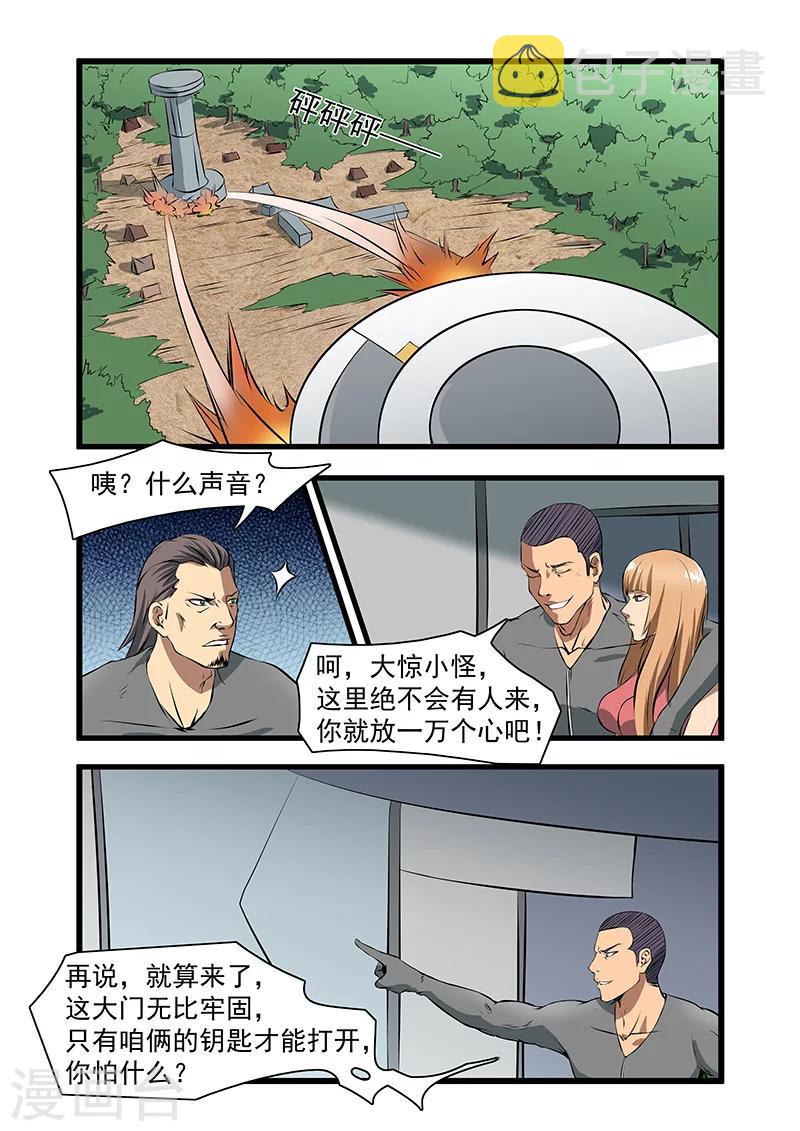 第61话1