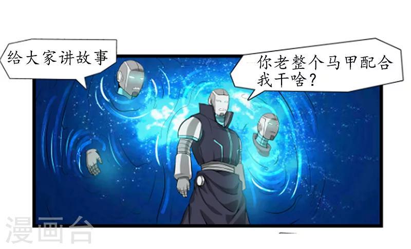 第56话9