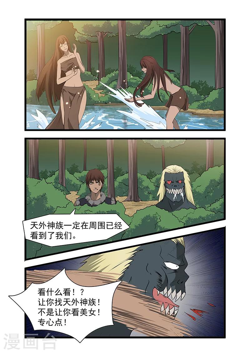 第53话1