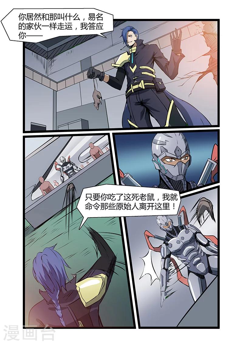 第63话6