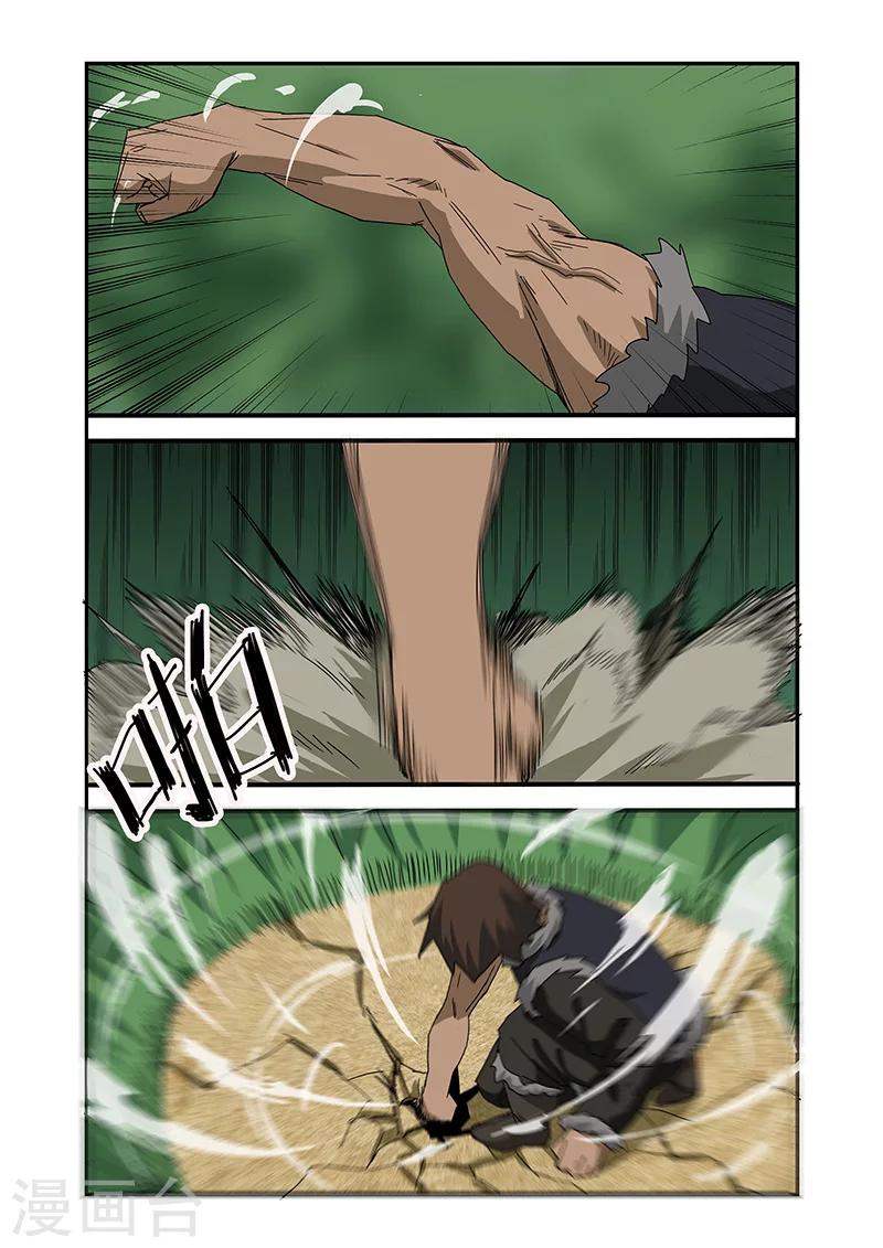 第27话5