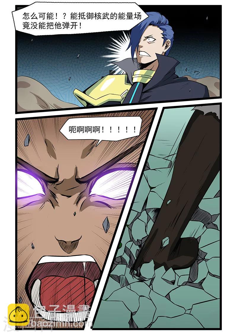 第66话2