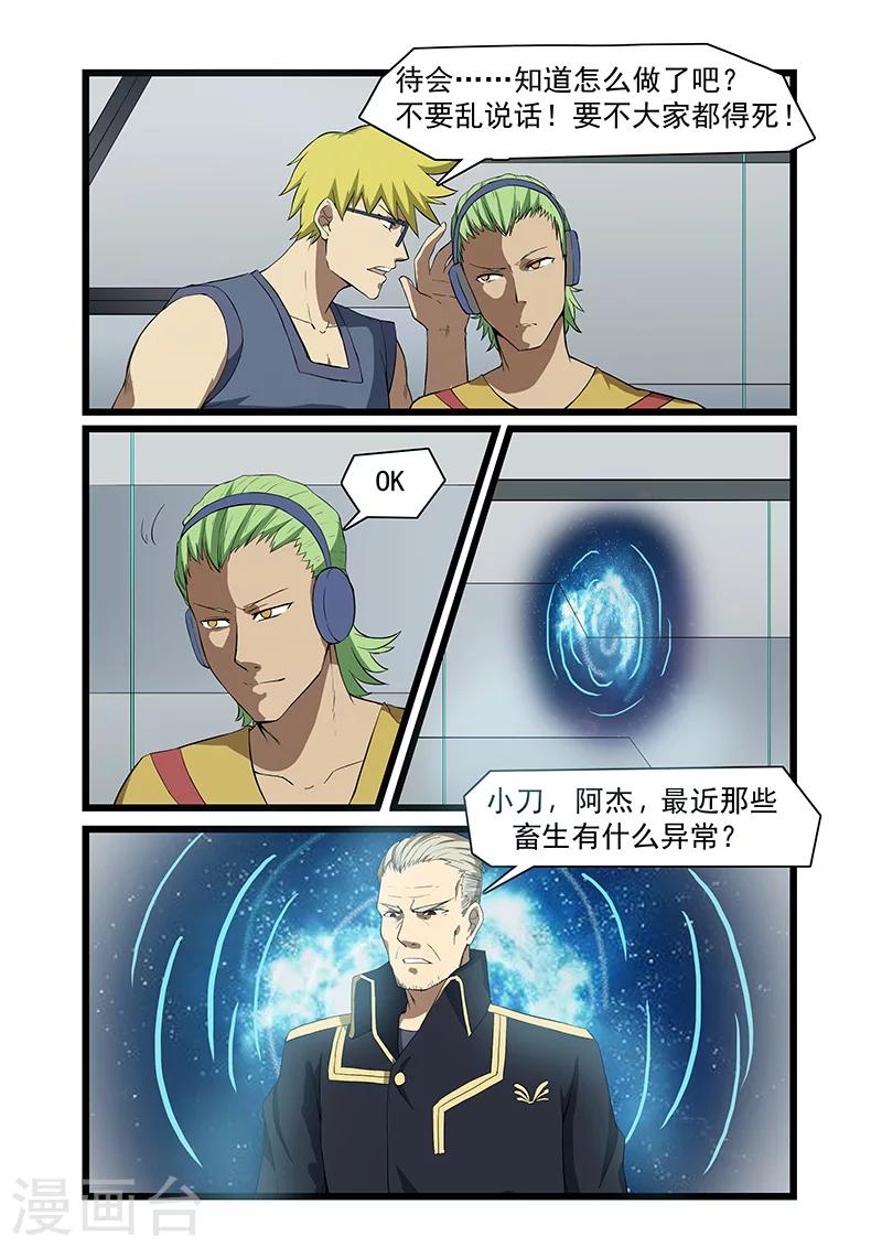 第57话1