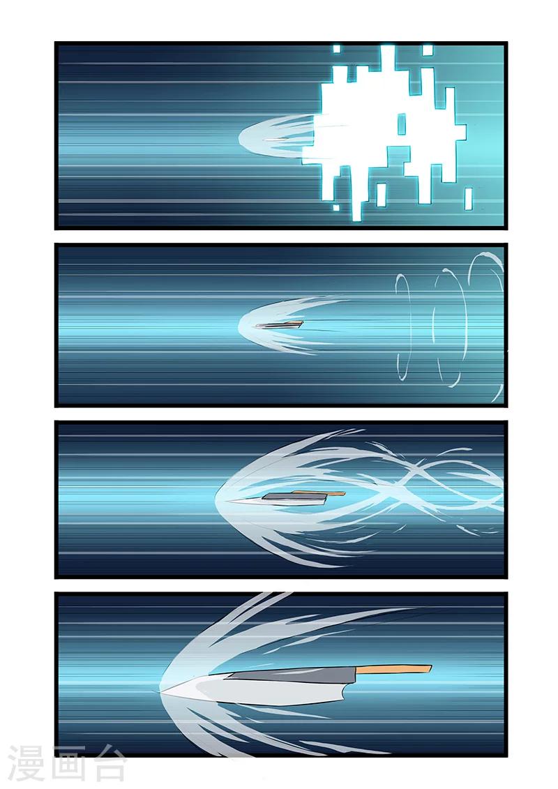 第35话5