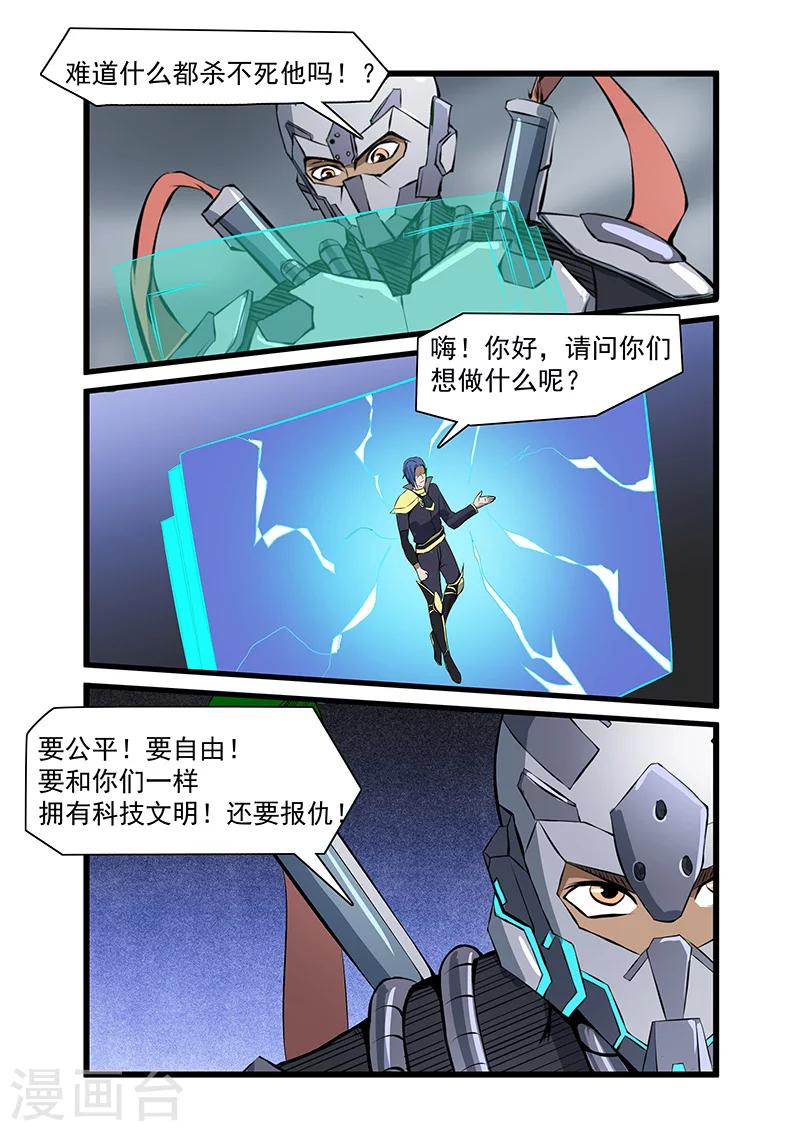 第62话5