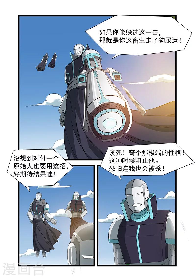 第45话2