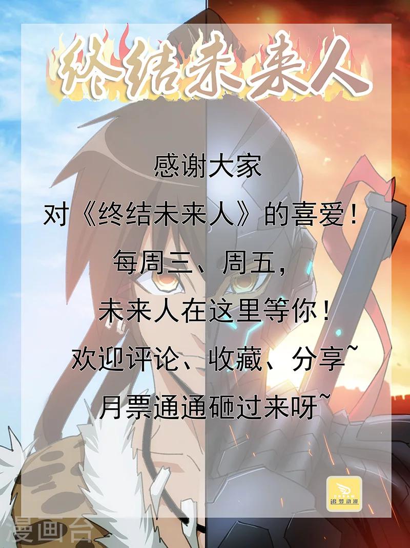 第60话8