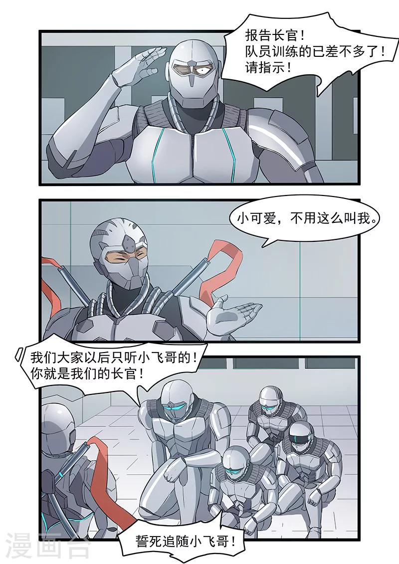 第60话2