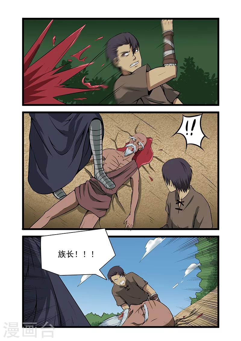 第42话2