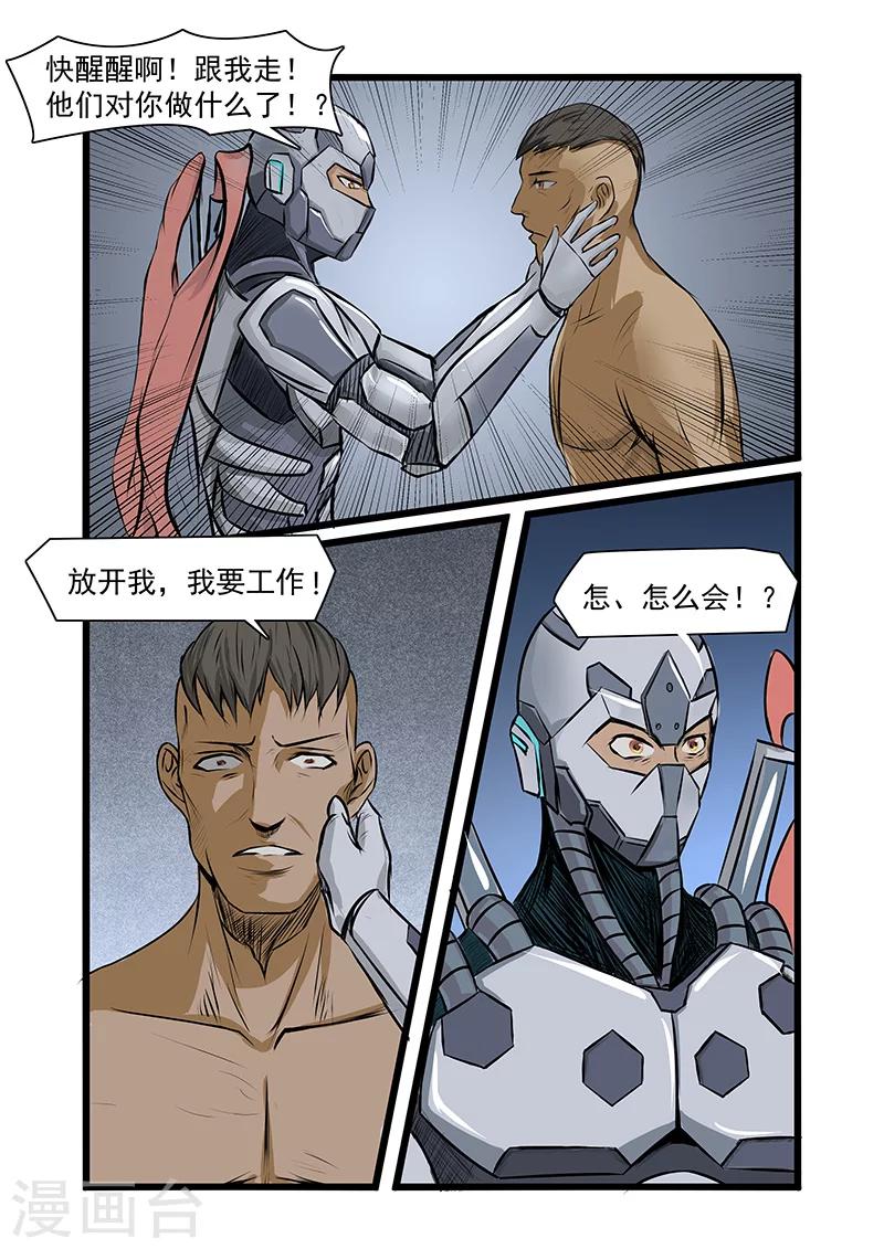 第63话1