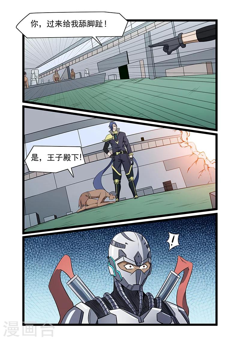 第63话3