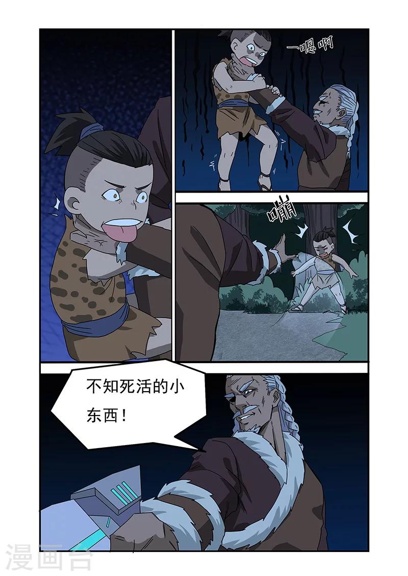 第10话0