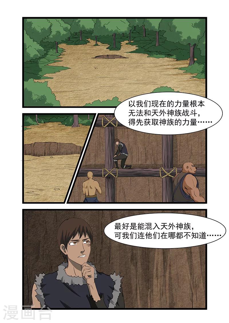 第52话0