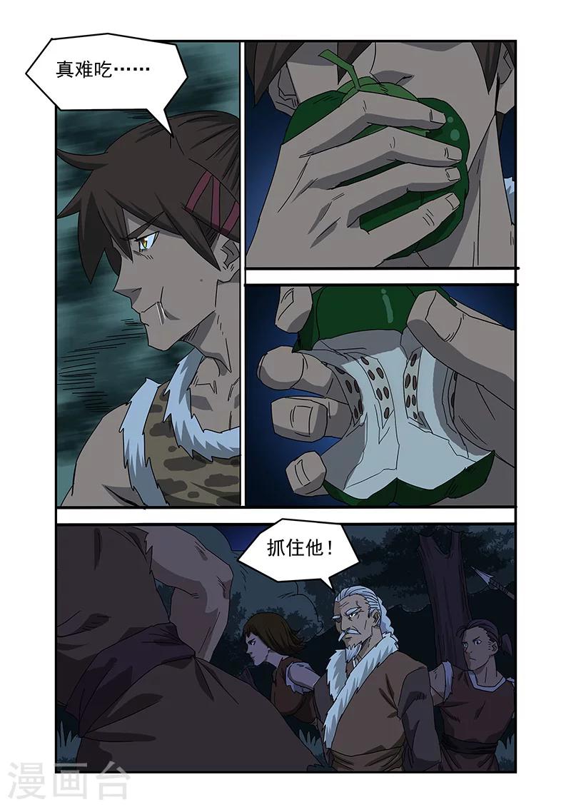 第14话0