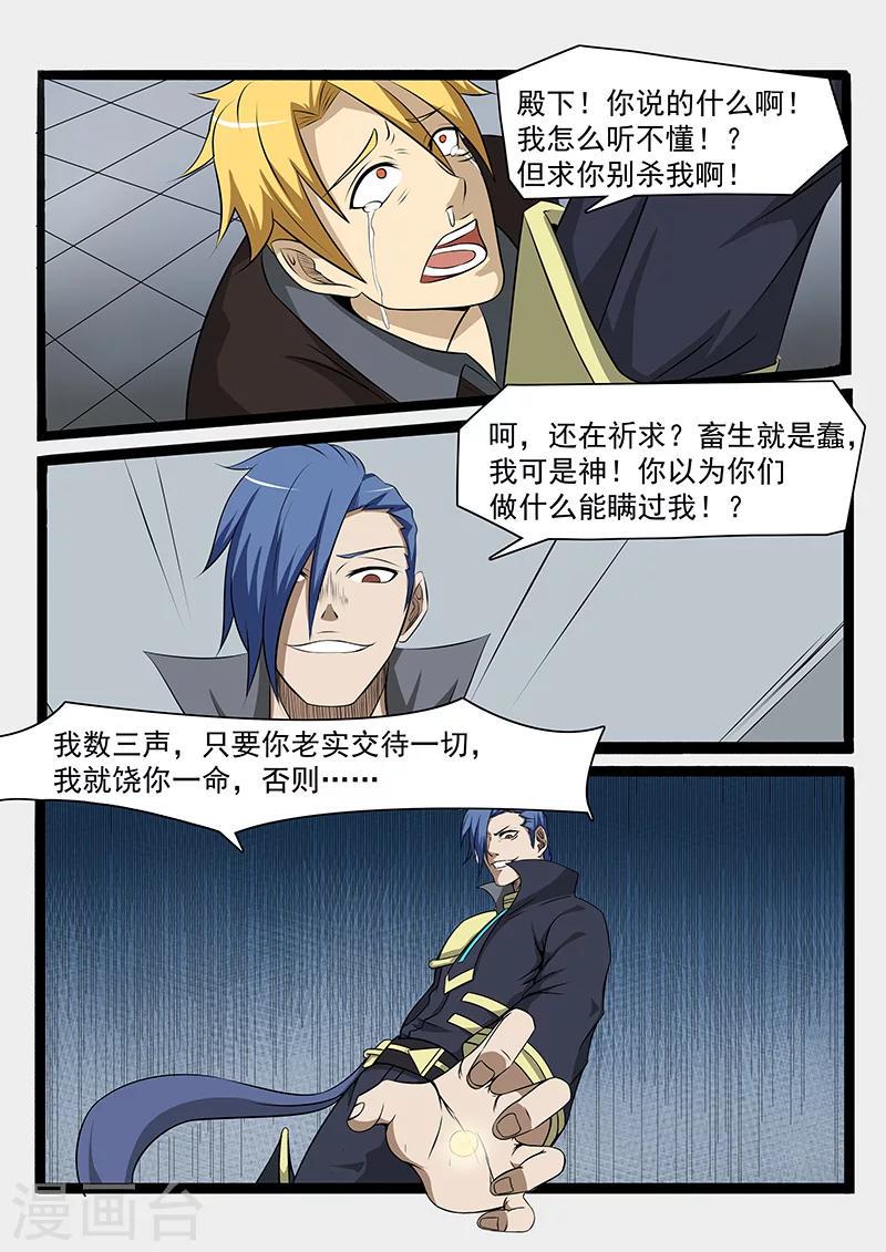 第73话0