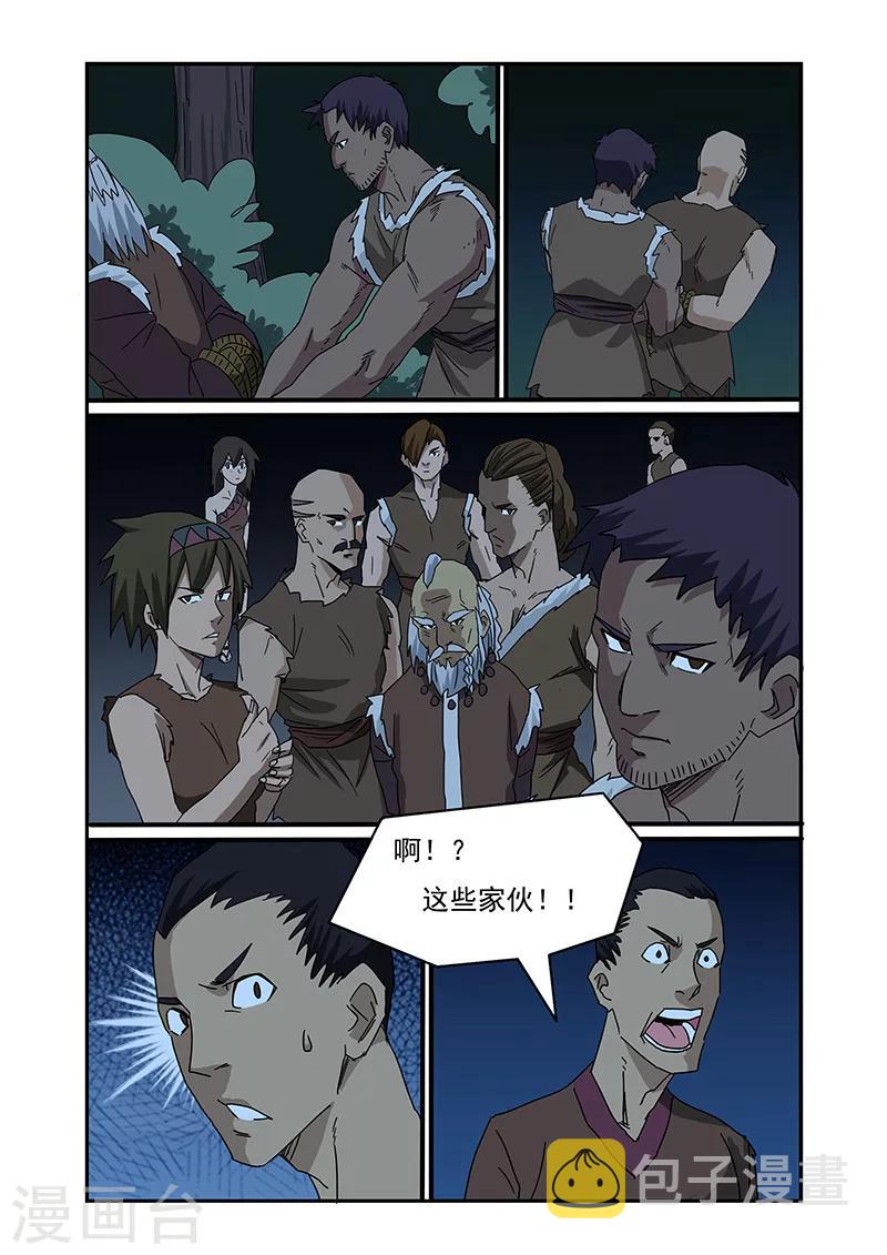 第9话0