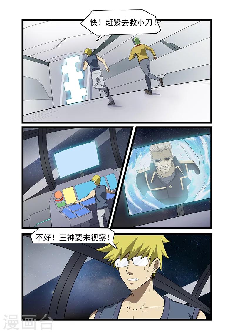 第57话0