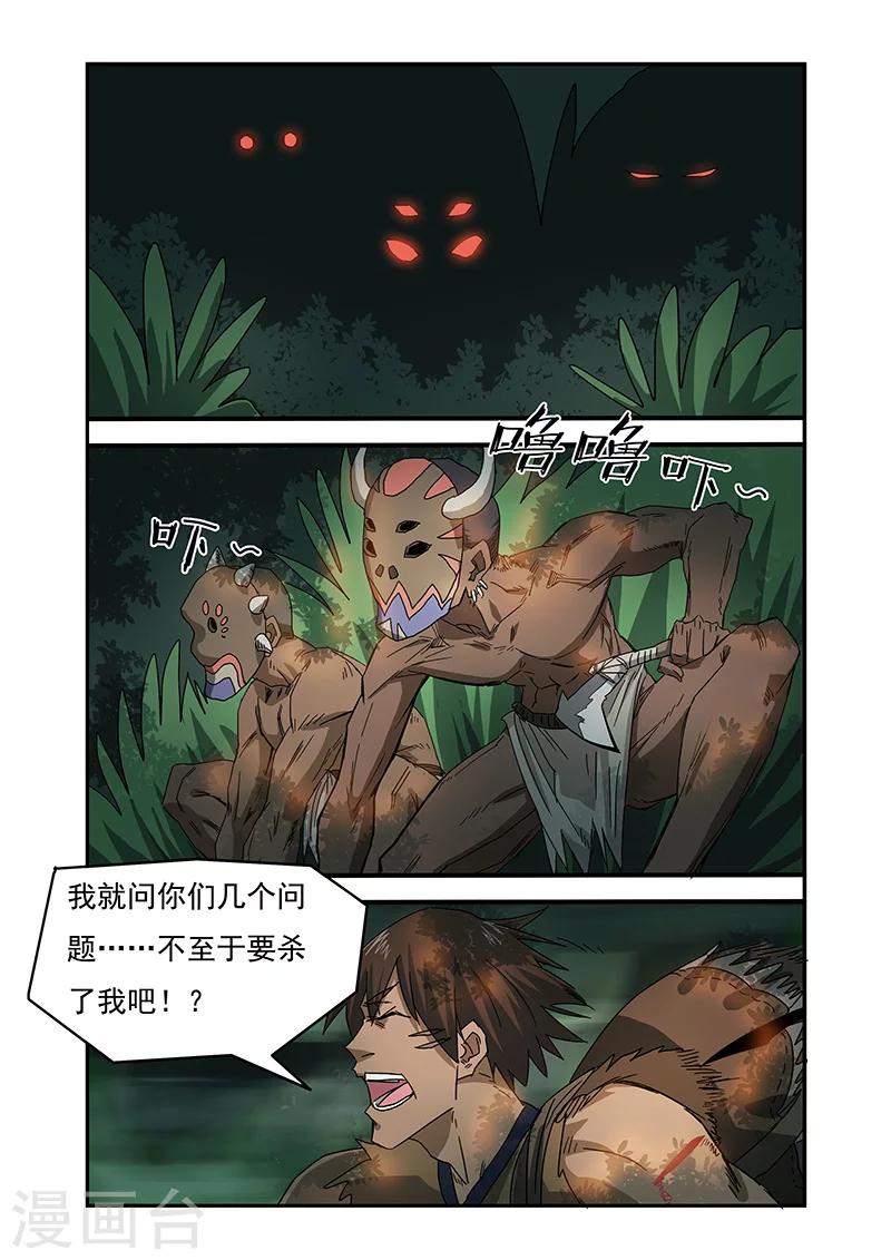 第19话1