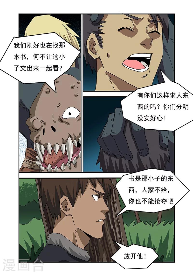 第25话0