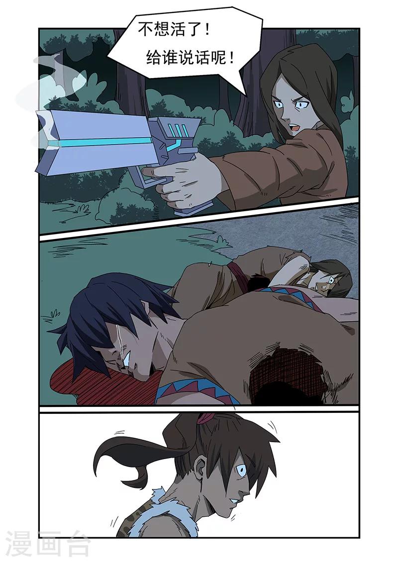 第7话0