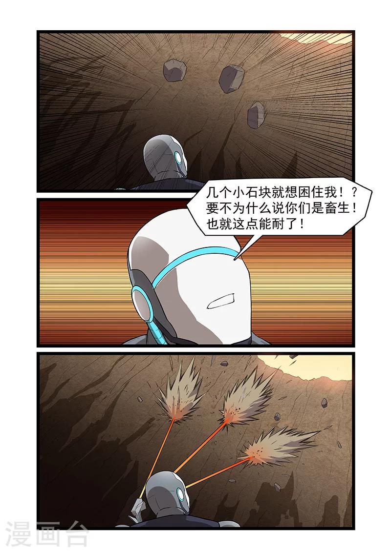 第55话4