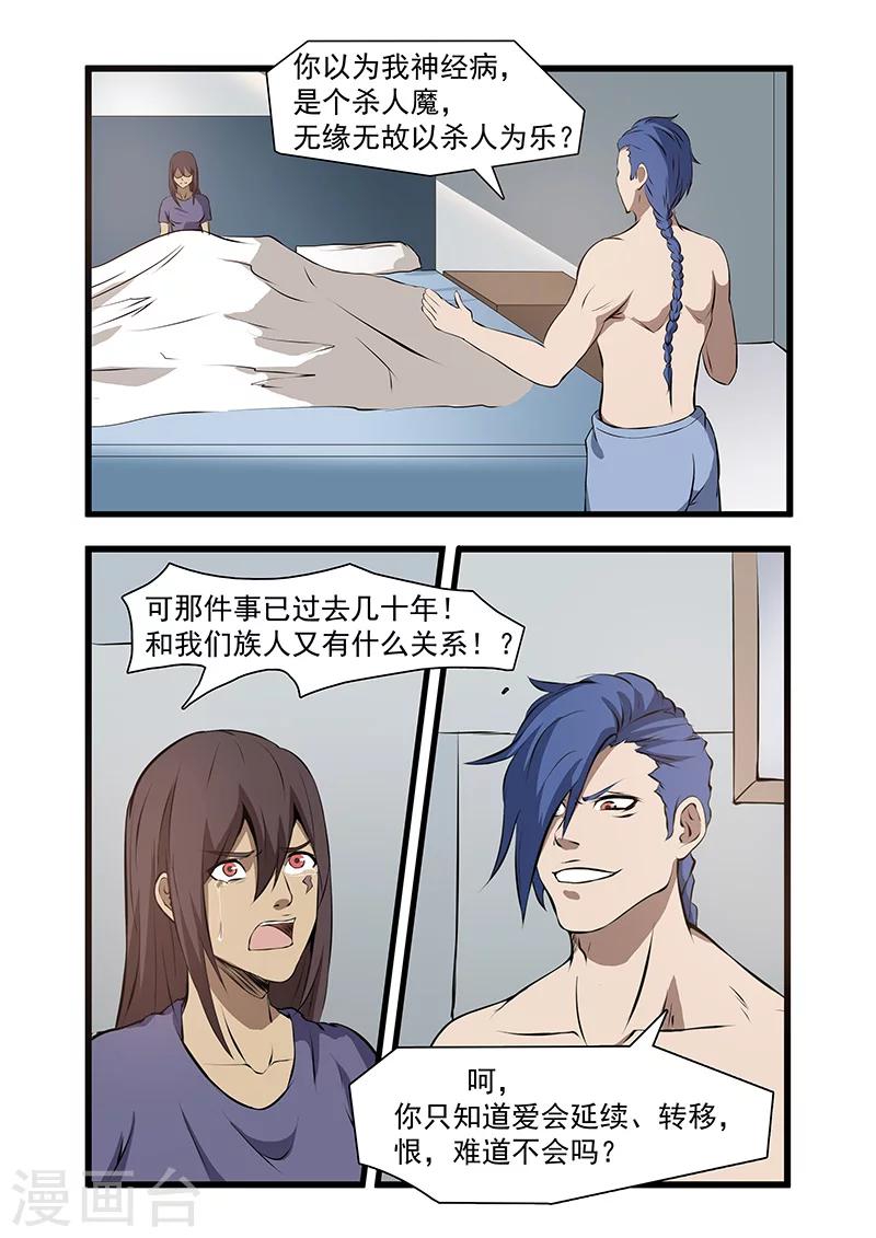 第60话0
